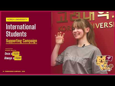 [ENG CC] Forever KU Tigers | Support Int'l Students