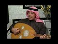 محمد عمر كلمة و عود مع بدر بورسلي 
