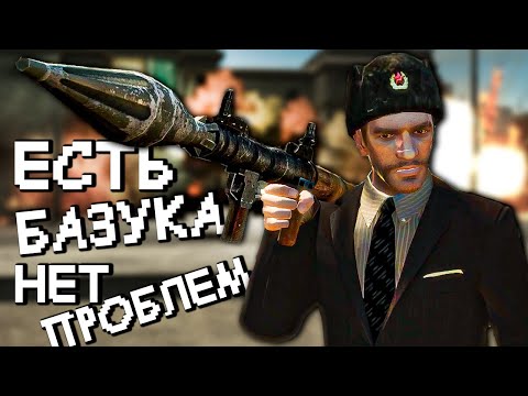 Видео: О чём была GTA 4