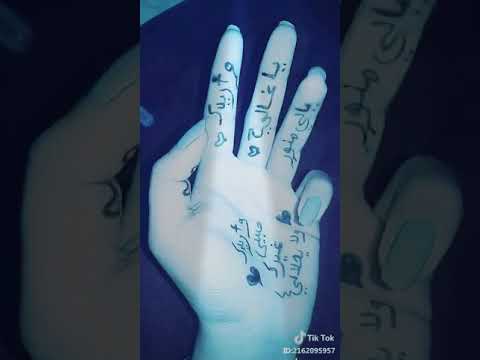 وأريدك يا غالي يالي بنور ليالي