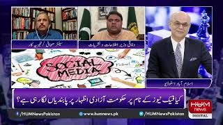 Program Breaking Point with Malick | 02 Mar 2022 | Hum News