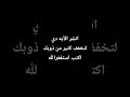 اكسبلور اسلام صبحي لايك قرآن المصحف