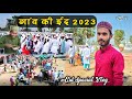     eid special vlog 2023  eid mubarak   abid desi boy