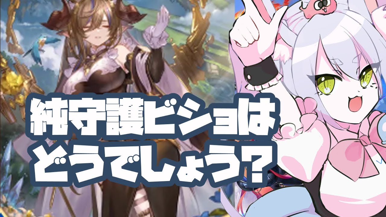 【 ランクマ 】ビショでダイヤにいけませんか？【 #シャドバWB 】