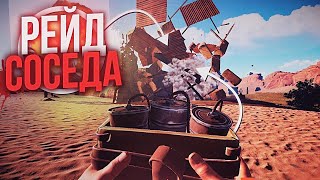 :       Rust Survival