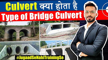 What Is a Culvert? | Type of Bridge Culvert | Uses Of Culvert  || By CivilGuruji