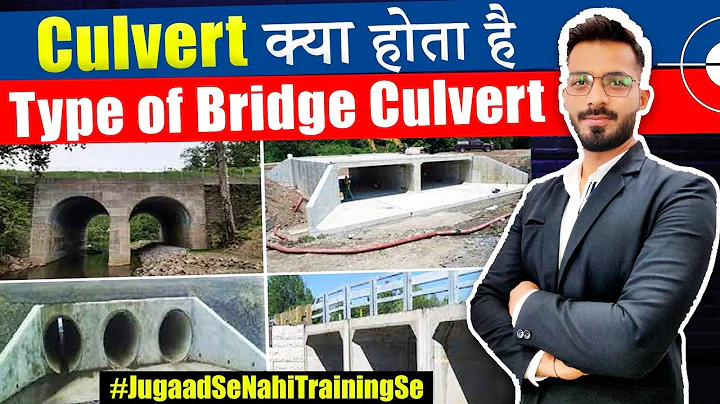 What Is a Culvert? | Type of Bridge Culvert | Uses Of Culvert  || By CivilGuruji