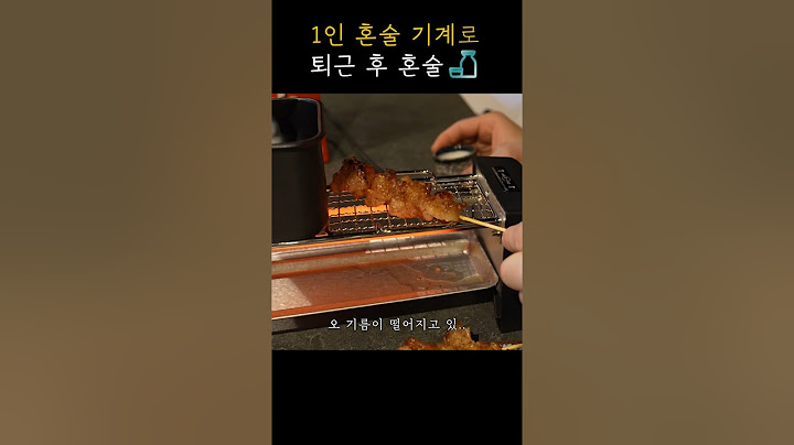 1인 혼술기계로 꼬치 구워먹기 #혼술
