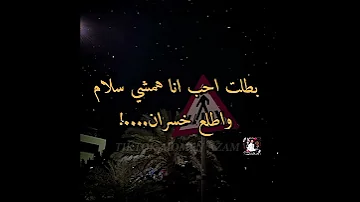 عربيه جيب وبنات ريكلا عصام صاصا حالات واتس مؤمن عزام متابعه يا اخواتي 