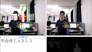 Kinect Demo: Writing in the Air by Hands