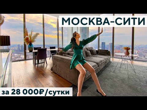 Сняли на сутки