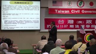 141107-1-開幕致詞-林志昇-台灣(民)政府第E141107期法理學院初級班