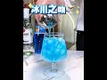 Kiss of Ice Fields: Faintly Tipsy Moment with Friends!