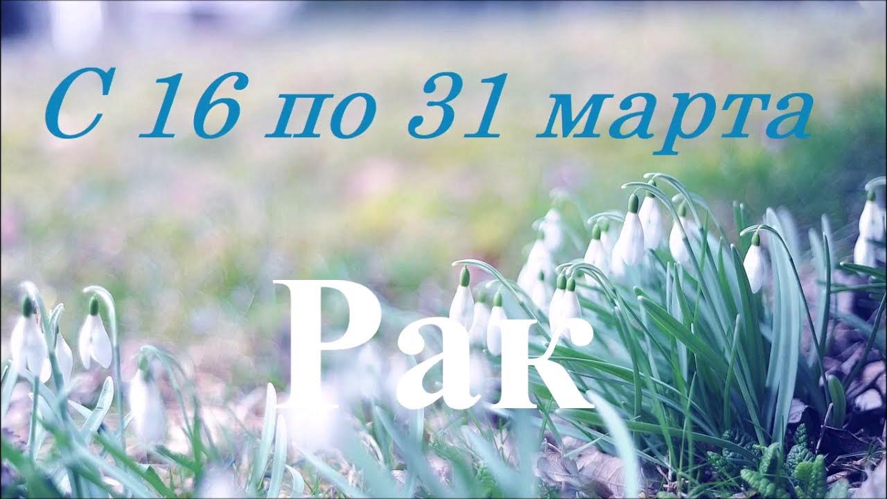 Народные приметы. Общий март. Мартовские приметы. Стихи про весну короткие. Весенний месяц апрель.