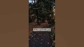 ما تيسر من سورة آل عمران بصوت  د/أحمد العربي