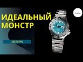 ИДЕАЛЬНЫЙ МОНСТР / SEESTERN / ALIEXPRESS