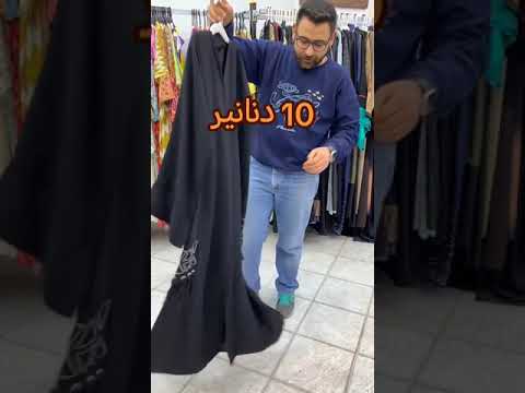 اربد شارع السينما بجانب سرفيس الهاشمي عمارة الفانك محل جود للعبايات الخليجية للطلب 078 2337840