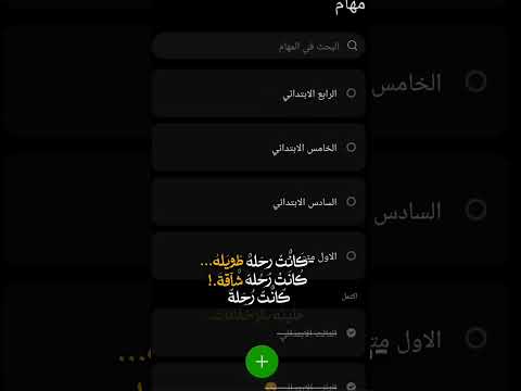 وها هنا سوف تبدأ قصة الاول متوسط خلو لايك ومتابعة