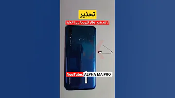 لا تقم بفتح غطاء شريحة الهاتف بهذه الطريقة 