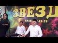 Гр. Звезда - Люблю /демер 2020/