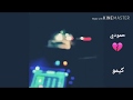 لاتعاين علي ماريد احجيك امشي الدنيا كله وما امشيك لاتعاين علي ماريد احجيك امشي الدنيا كله وما امشيك