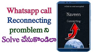 WhatsApp reconnecting problem/how to solve WhatsApp reconnecting problem in Telugu/pavan tech telugu