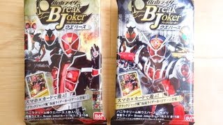 Kamen Rider Bj Break Joker A Little Play & Review Play With Smartphone & Cards Net Cardd Wafe...