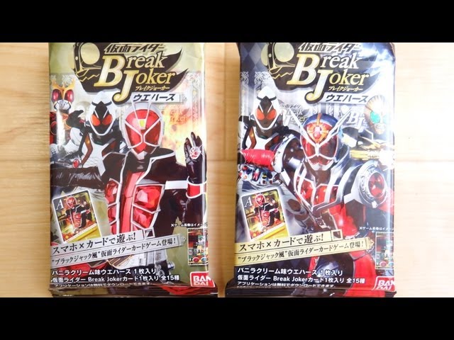 Kamen Rider BJ Break Joker A little play & review! Play with