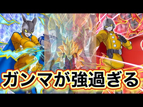 普通にVSカンバー闘ってみたらガンマズが強過ぎた件【ドッカンバトル 】