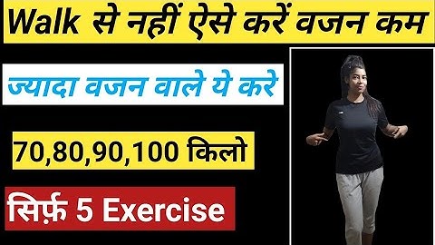 You too can become slim like me | How to Lose Belly Fat At Home? #exercise #bellyfatloss