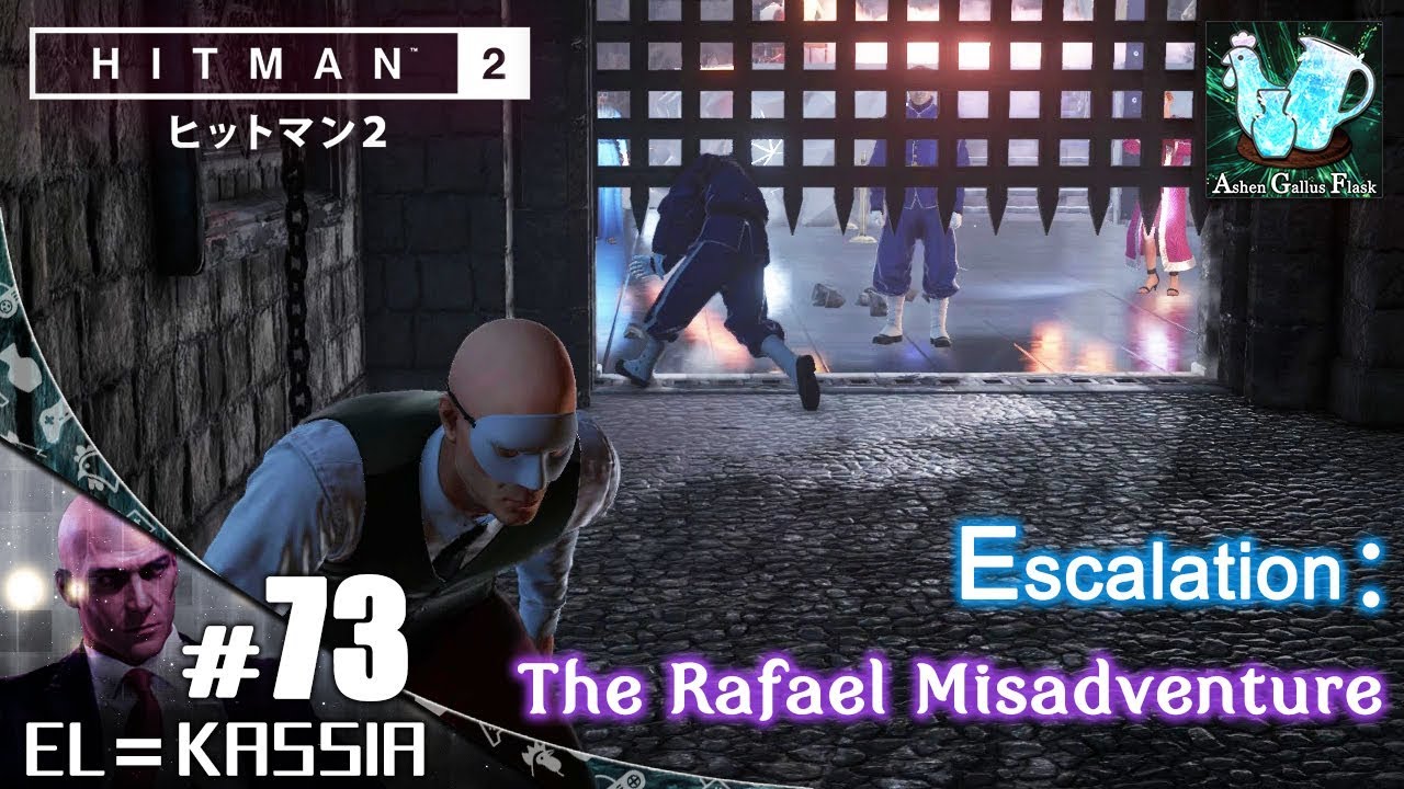 73 Escalation Rafaelの災難 レベル1 3 ヒットマン2 アクション Ps4 Pro Youtube