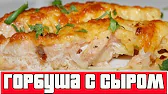 Домашняя Кулинария
