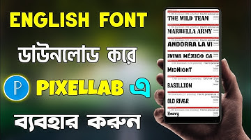 How To Download English Fonts For PixelLab | How To Add Custom Fonts in Pixellab App