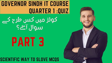 TYPESCRIPT Quiz part 3|Scientific and proven techniques to solve MCQs | GOVERNOR SINDH IT COURSE