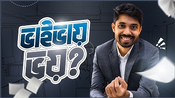 Interview Masterclass: How to Rock Your Next Interview [Free] | Ayman Sadiq