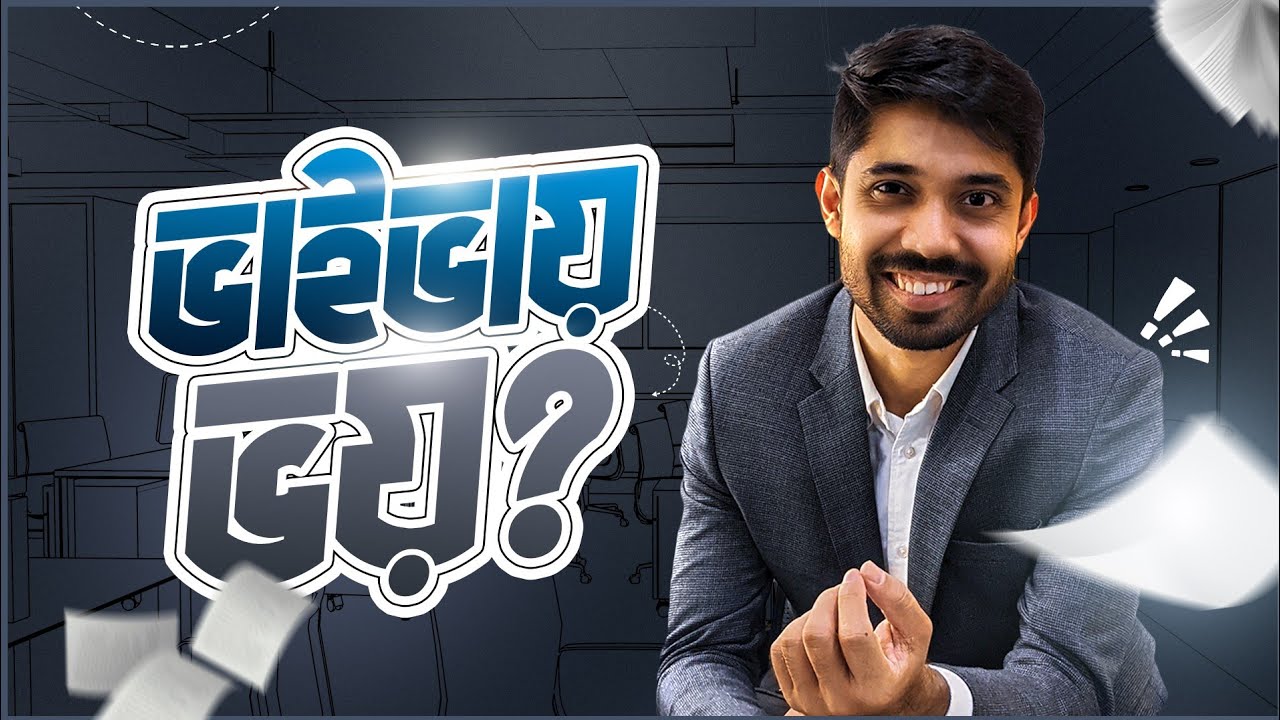 Interview Masterclass: How to Rock Your Next Interview [Free] | Ayman Sadiq