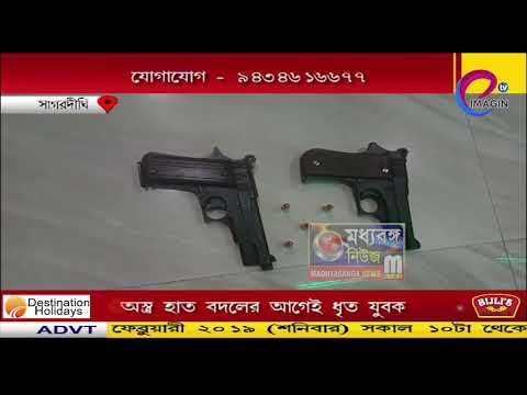 ভিডিও: ডিআইওয়াই আগ্নেয়াস্ত্র ইথানাসিয়া ওভার হ্যান্ডর্রিংয়ের আরও একটি রাউন্ড