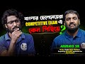 Our New Chemistry Teacher For Competitive | SOE Bangla Competitive