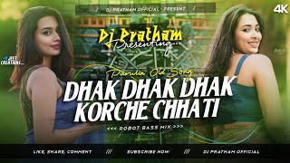 Dhak Dhak Dhak Korche Chhati !! Purulia Old Dj Song !! Edm Vibration Mix !! Dj Pratham Ghaghra
