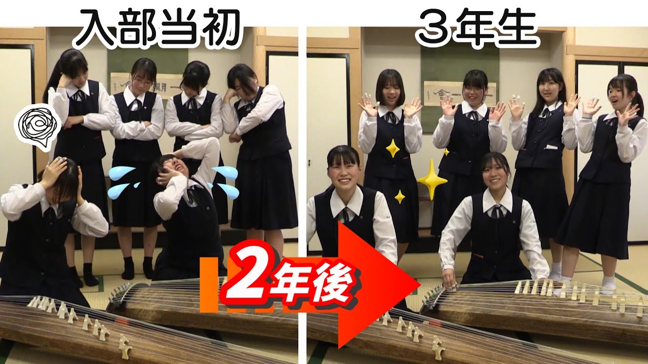 新入生も2年で上達　弘前中央高校箏曲部