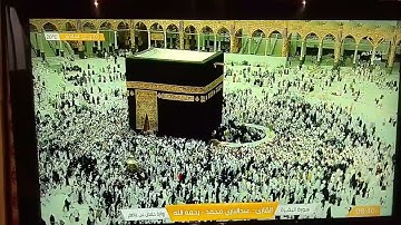 ماتيسر من سورة البقرة / عبدالباري محمد - رحمه الله - رواية حفص عن عاصم .