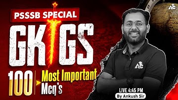 PSSSB Special GK/GS | 100 Most Important MCQ