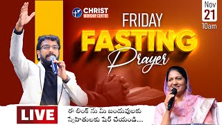 Download Lagu Friday Fasting Prayer | #Live | 21st NOV  2025 | Dr John Wesly  \u0026 Mrs Blessie Wesly | #CWC MP3