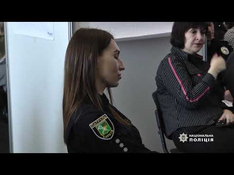 ГУ Національної поліції в Харківській області: У Харкові відбулася підсумкова конференція з питань ювенальної превенції ГУ Національної поліції в Харківській області: У Харкові відбулася підсумкова конференція з питань ювенальної превенції