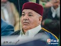 الشيخ فضل الله رافع بوسباق لمنفي شتاوي الشتاي والشعاراء عالعفوا على قاتل ابنه 