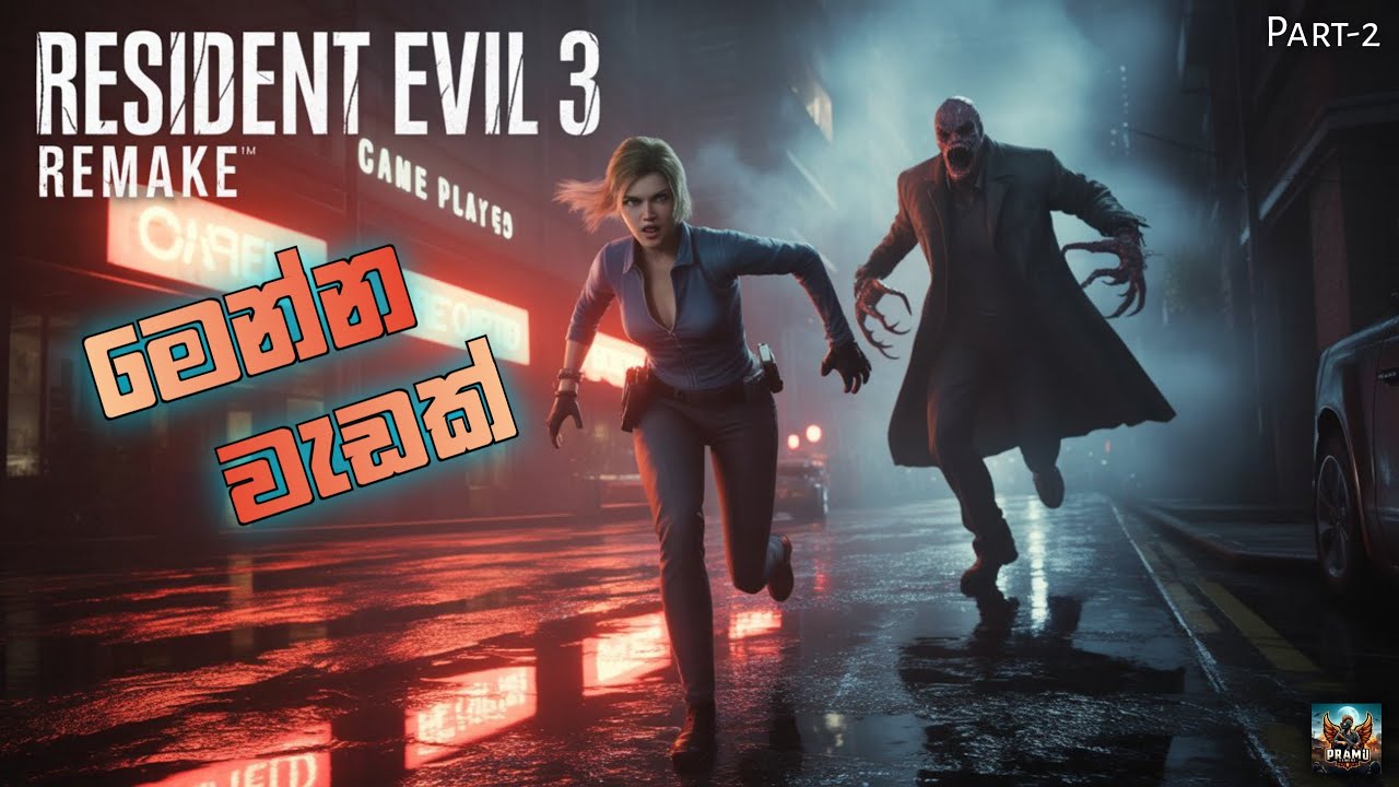 Resident Evil 3 Remake Gameplay Part 2 - YouTube