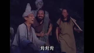 济公游记 1998年 19 胡商（中） 主演 游本昌