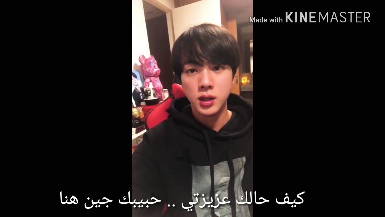 😍تخيل جين حبيبك