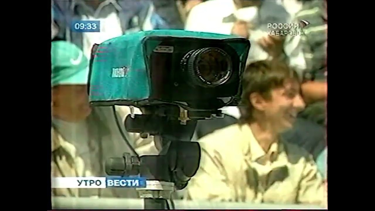 Утро. Вести Хабаровск (ГТРК Дальневосточная [г. Хабаровск], 17.06.2009)