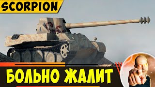 : Skorpion |    